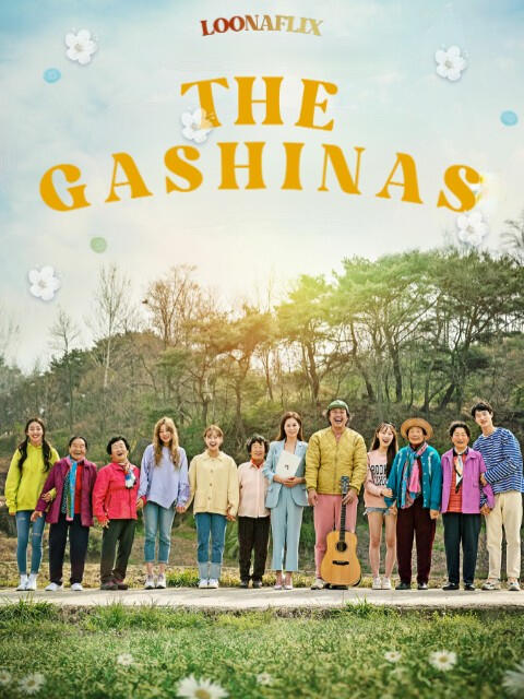 The Gashinas